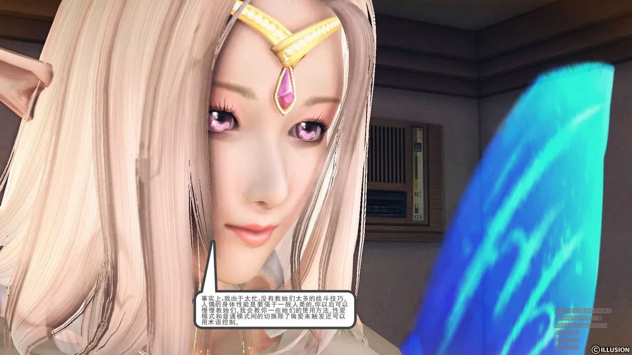 [3D]降魔传 - 第70话 - page 101