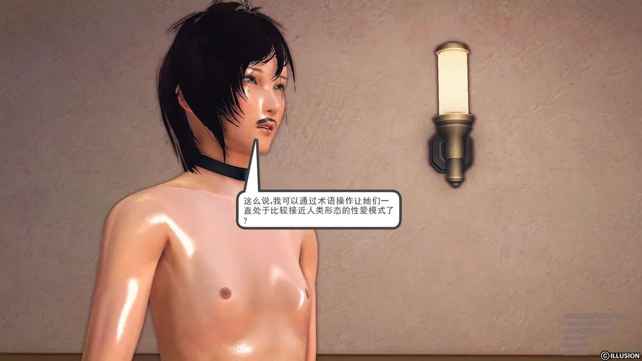 [3D]降魔传 - 第70话 - page 102