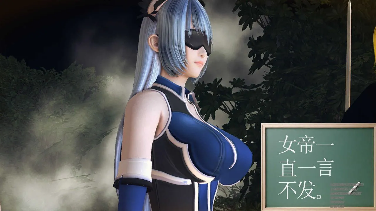 [3D]降魔传 - 第70话 - page 107