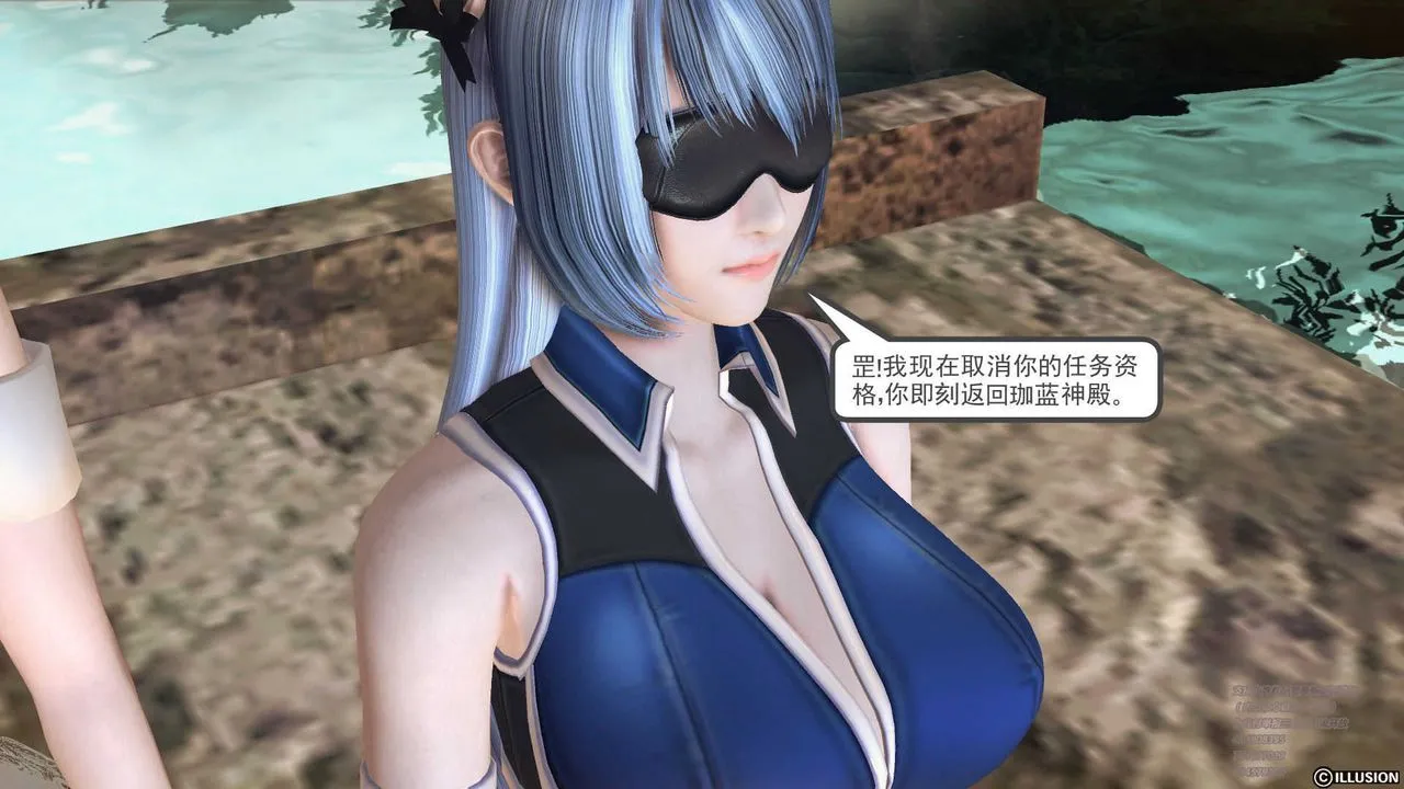 [3D]降魔传 - 第70话 - page 109