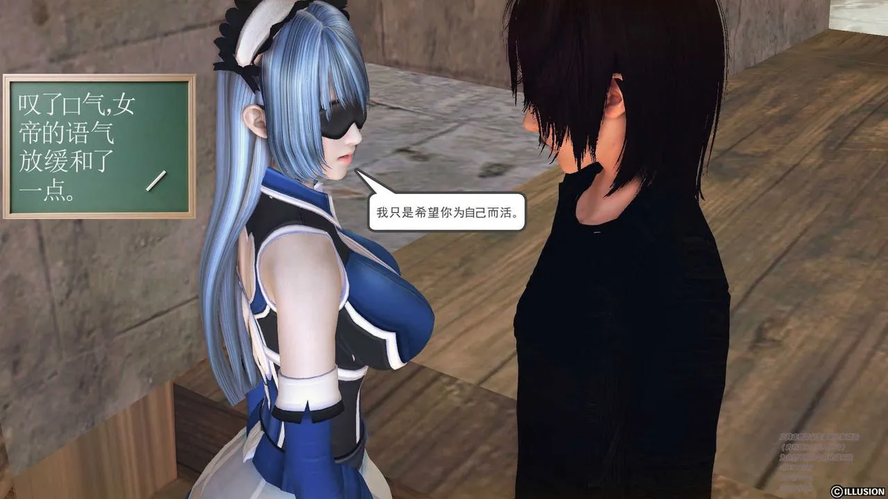 [3D]降魔传 - 第70话 - page 115