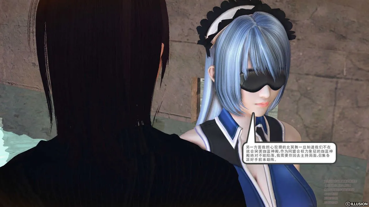 [3D]降魔传 - 第70话 - page 117