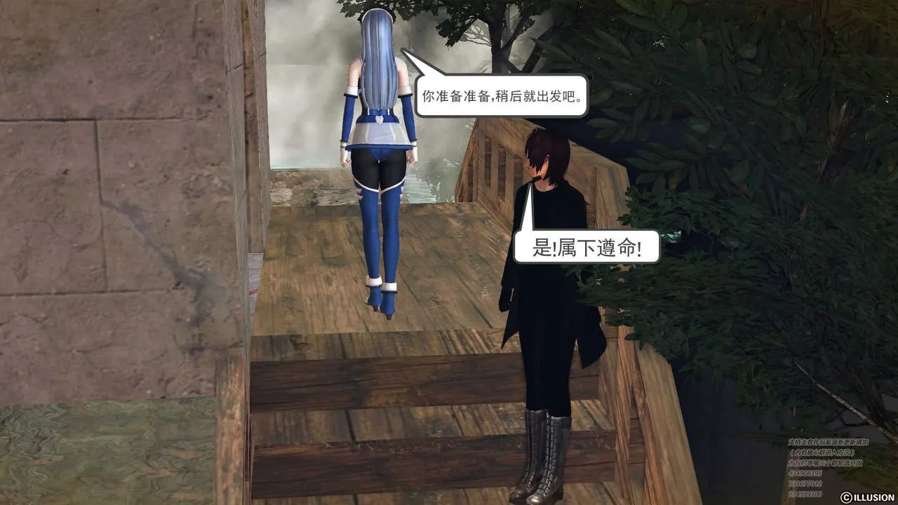 [3D]降魔传 - 第70话 - page 121