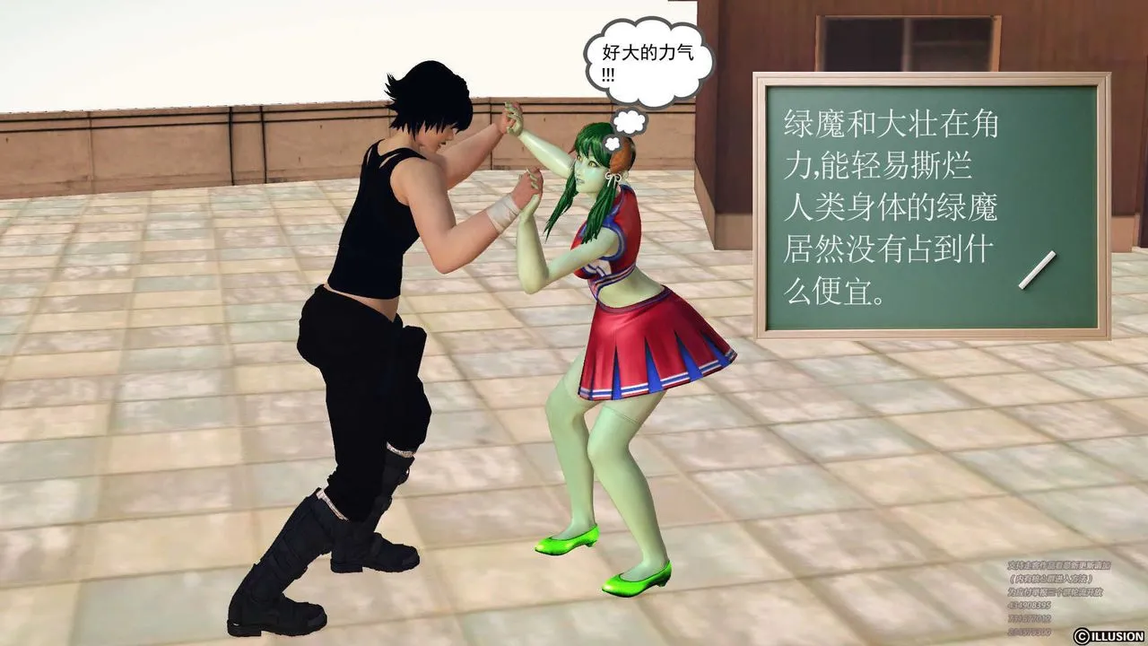 [3D]降魔传 - 第70话 - page 131