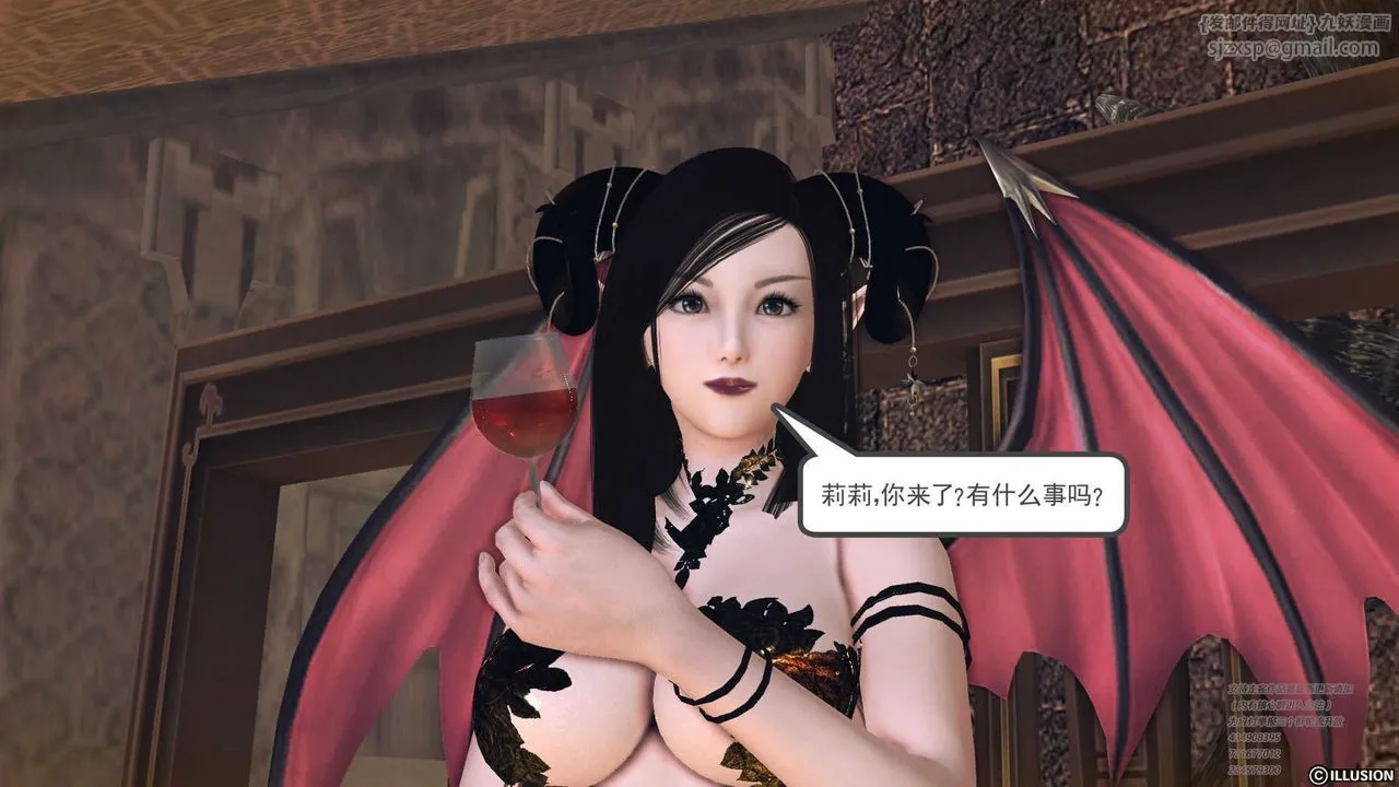 [3D]降魔传 - 第70话 - page 151