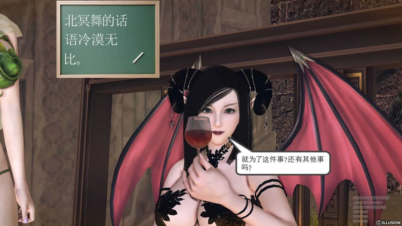 [3D]降魔传 - 第70话 - page 154