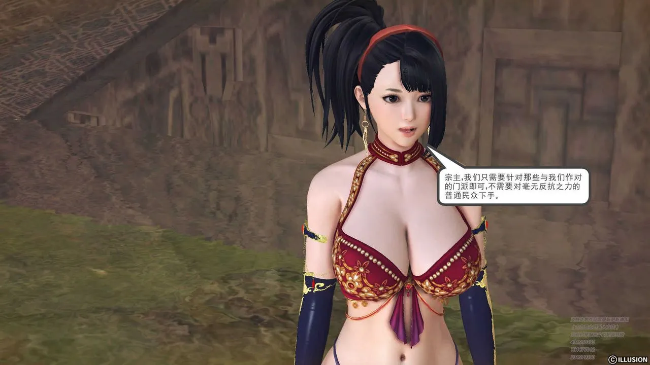 [3D]降魔传 - 第70话 - page 155