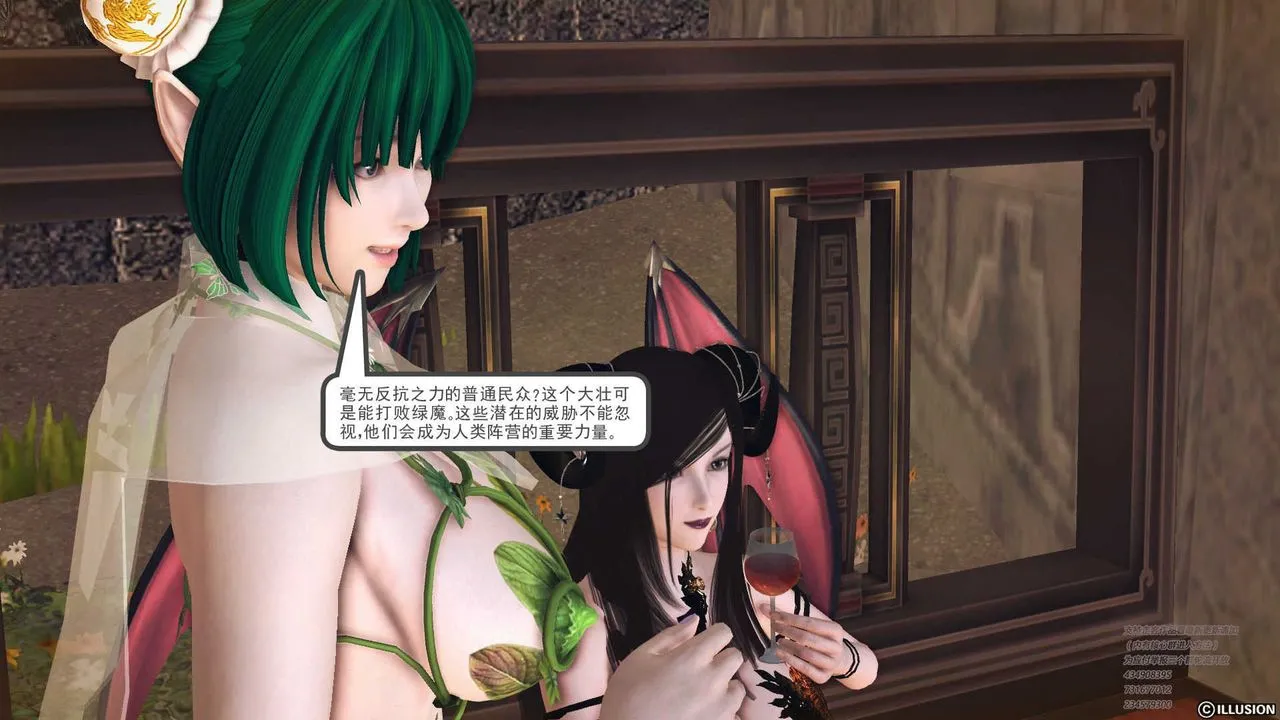 [3D]降魔传 - 第70话 - page 157