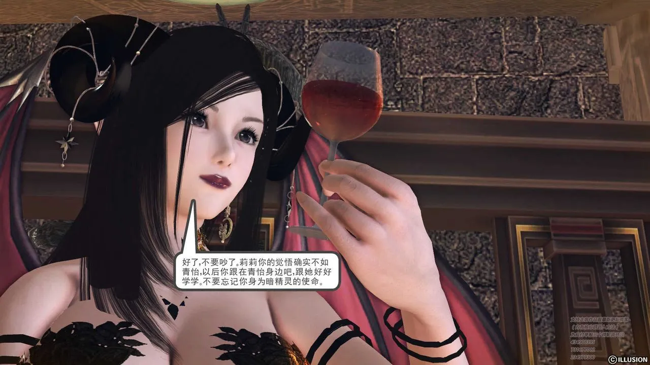 [3D]降魔传 - 第70话 - page 160