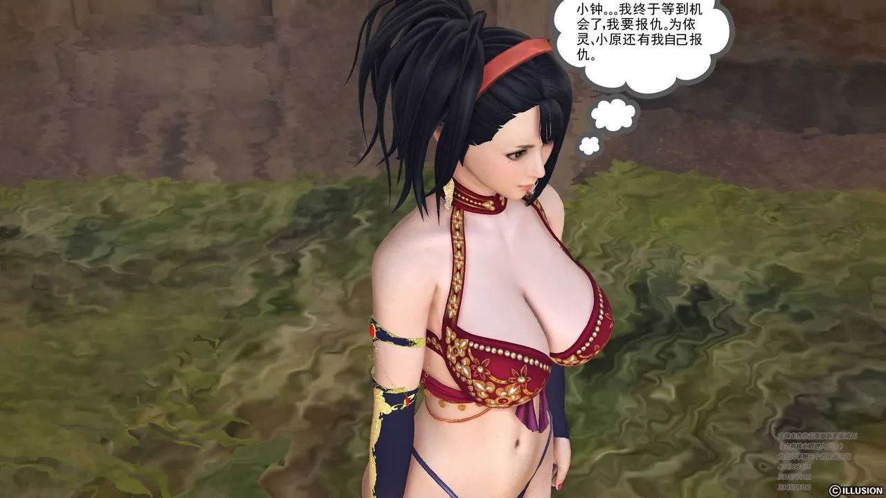 [3D]降魔传 - 第70话 - page 164