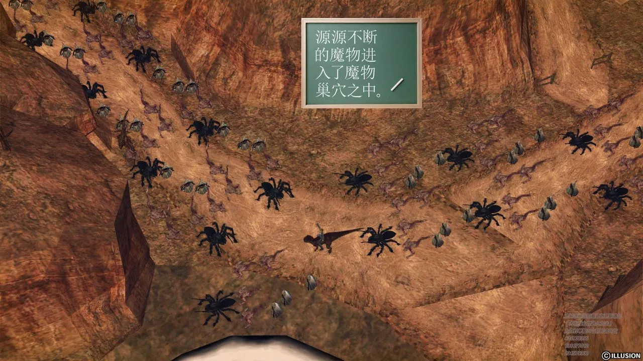 [3D]降魔传 - 第70话 - page 165