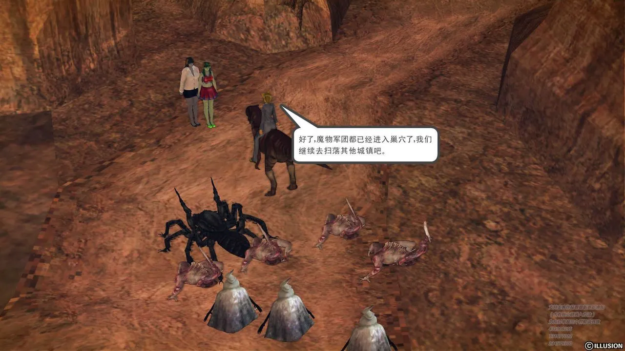 [3D]降魔传 - 第70话 - page 169
