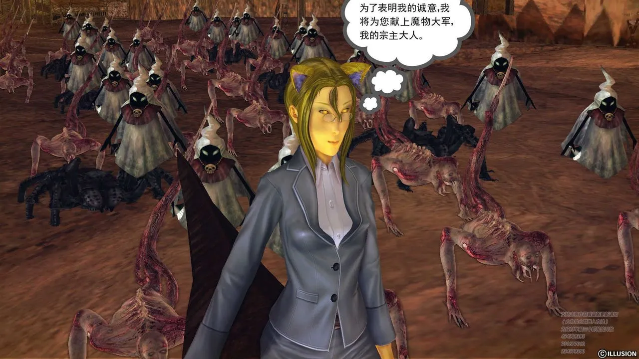 [3D]降魔传 - 第70话 - page 173