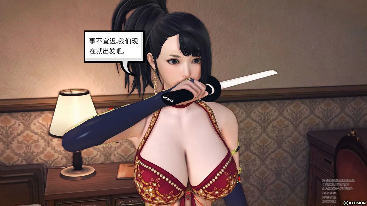 [3D]降魔传 - 第70话 - page 184