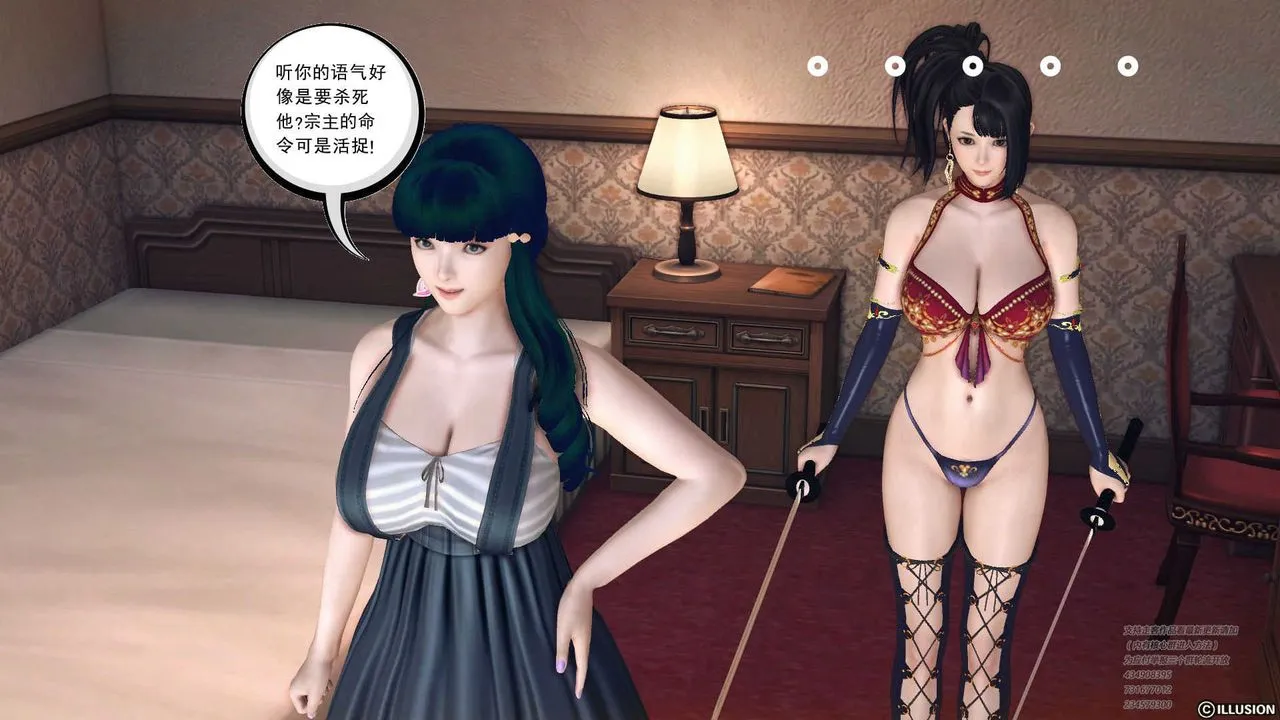 [3D]降魔传 - 第70话 - page 185
