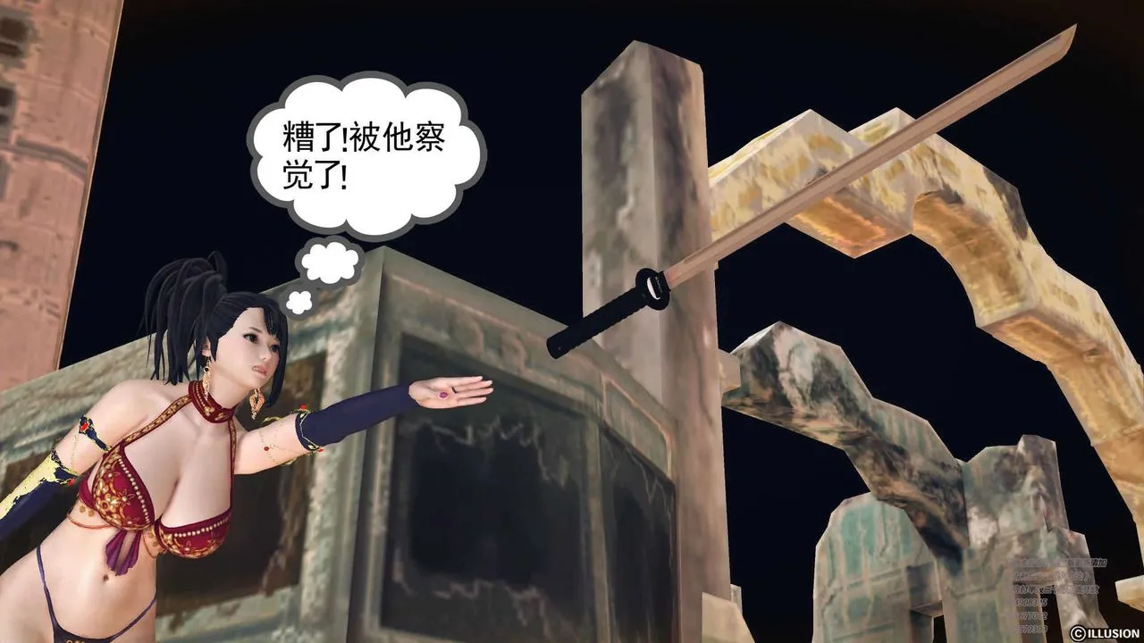 [3D]降魔传 - 第70话 - page 201