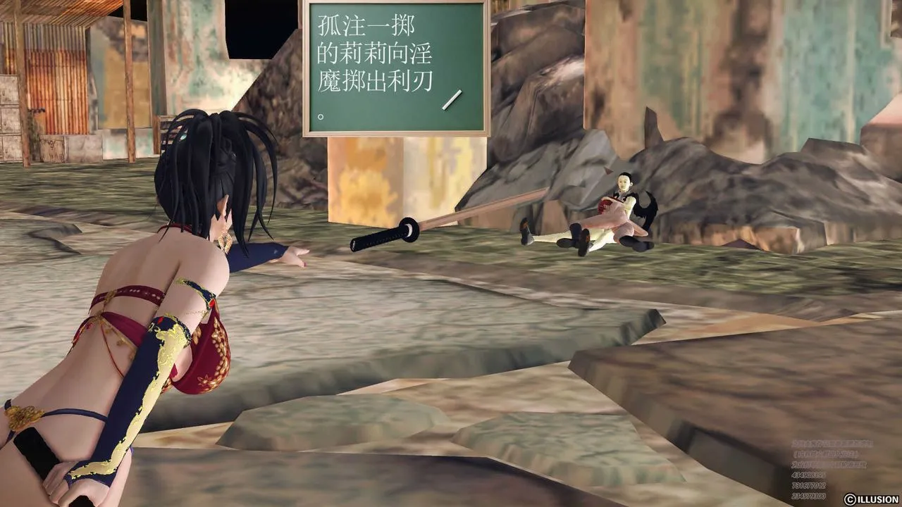 [3D]降魔传 - 第70话 - page 203
