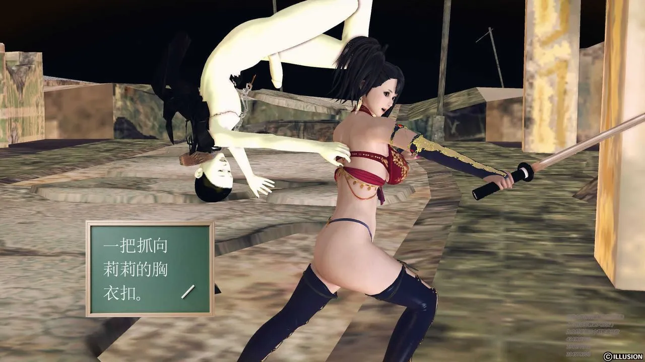 [3D]降魔传 - 第70话 - page 212