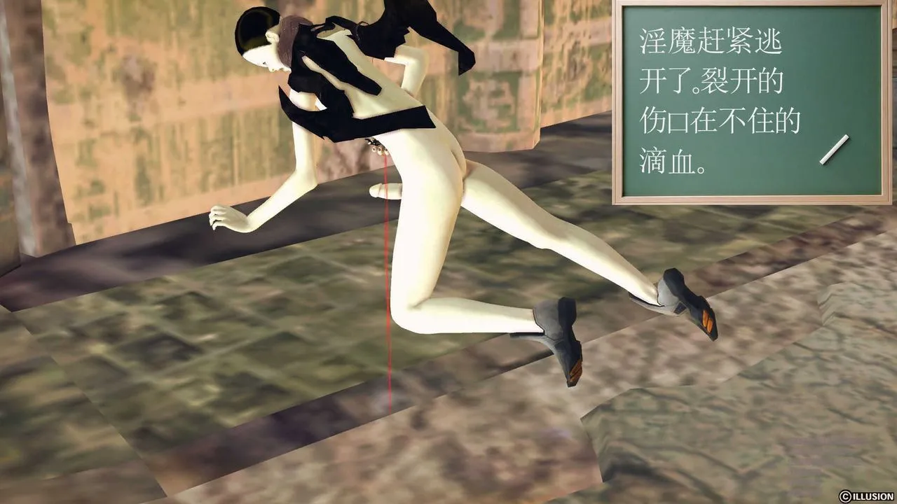 [3D]降魔传 - 第70话 - page 223