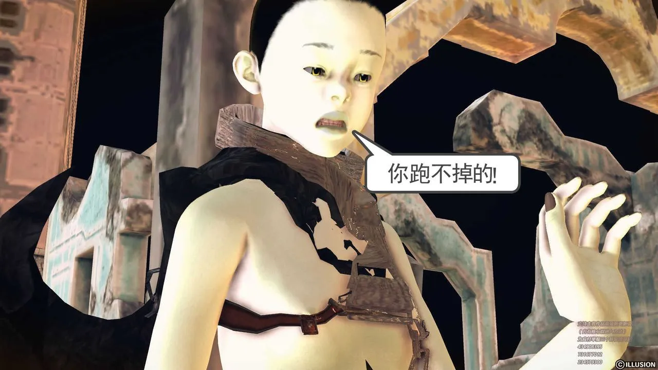 [3D]降魔传 - 第70话 - page 229