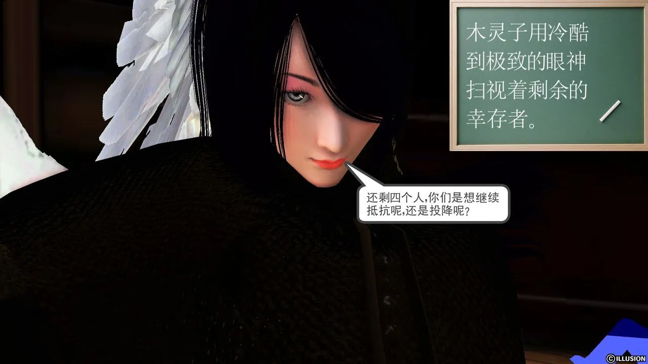 [3D]降魔传 - 第53话 - page 49