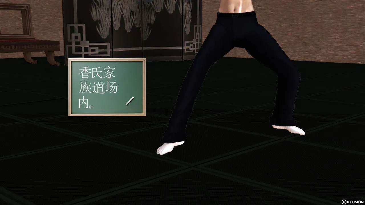 [3D]降魔传 - 第53话 - page 50