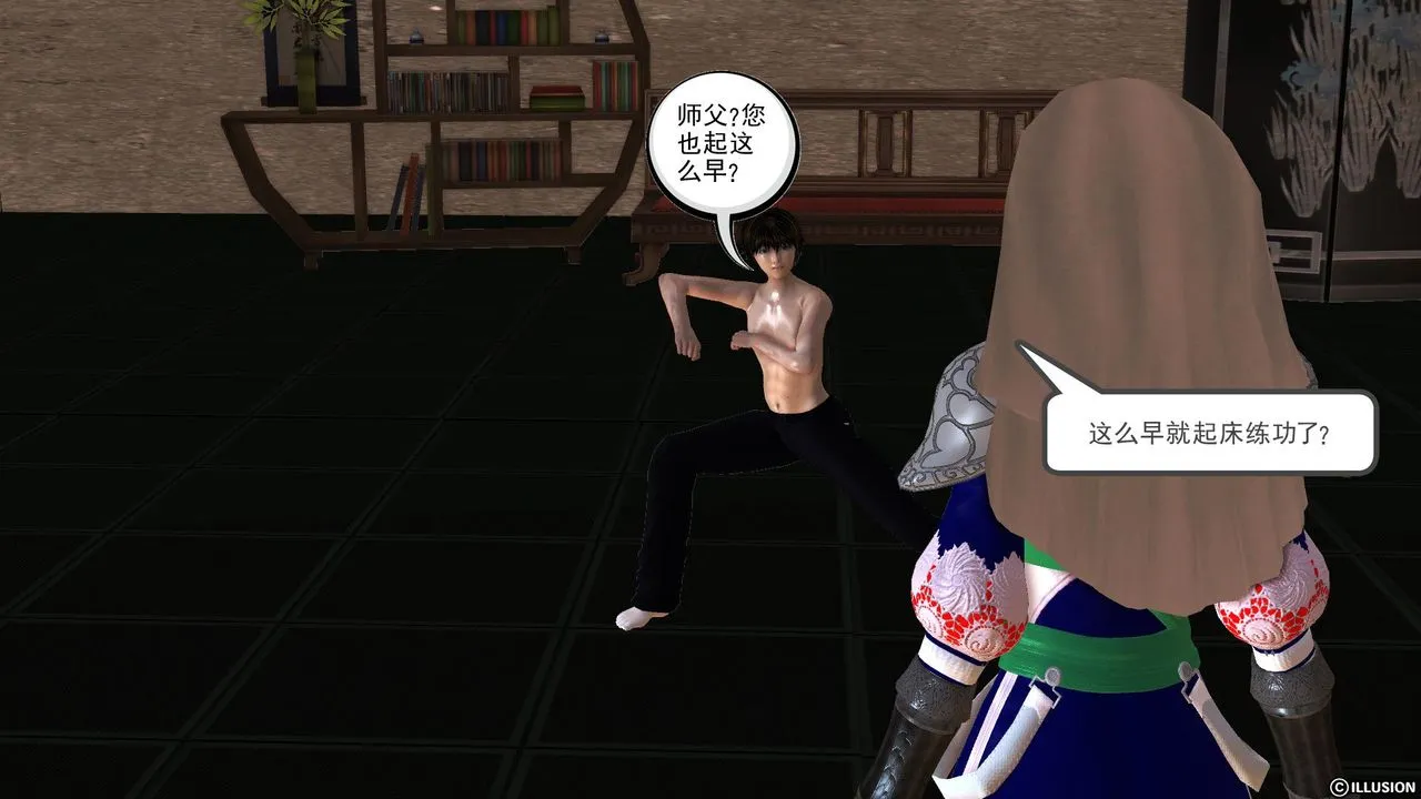 [3D]降魔传 - 第53话 - page 54