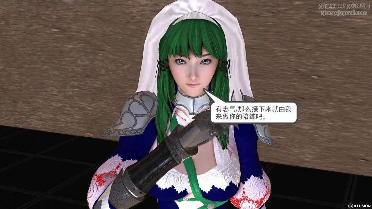 [3D]降魔传 - 第53话 - page 58