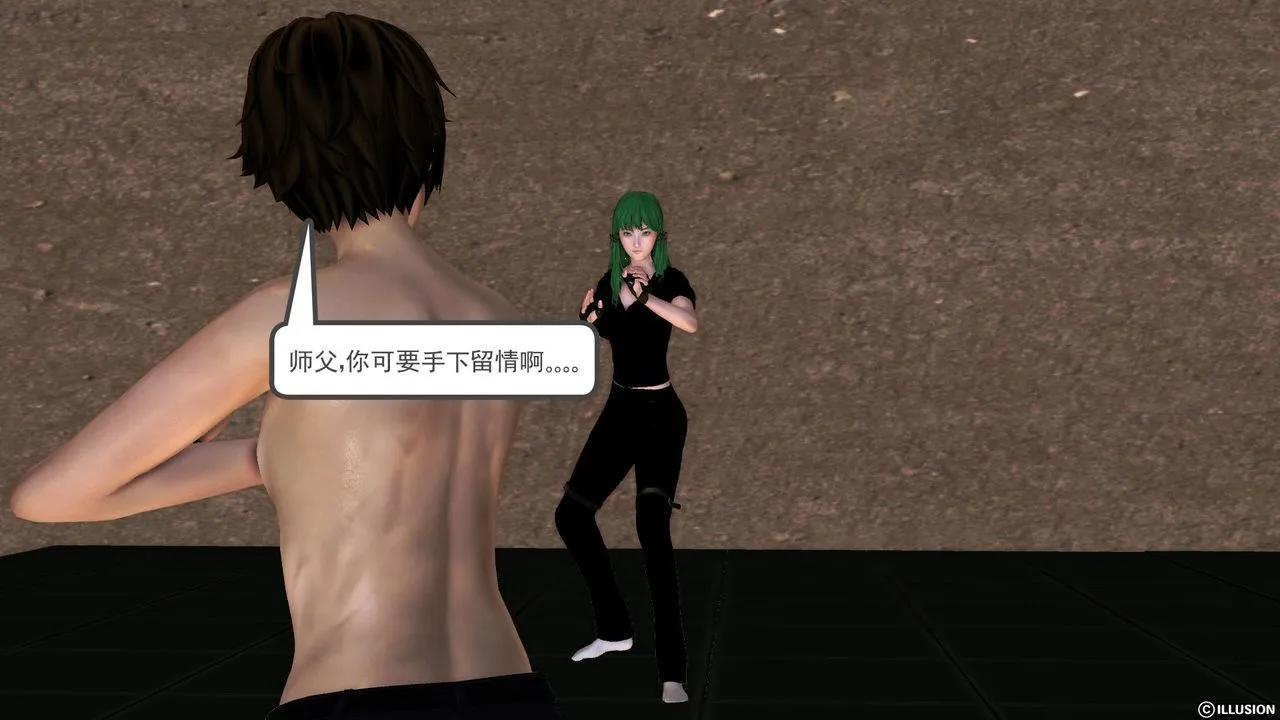 [3D]降魔传 - 第53话 - page 60