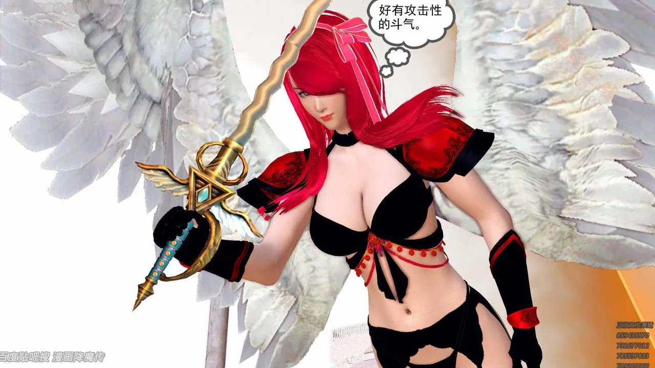 [3D]降魔传 - 第135话 - page 5