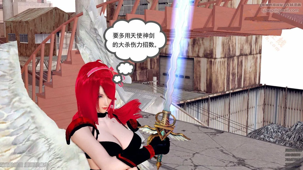 [3D]降魔传 - 第135话 - page 22