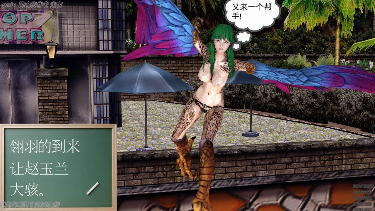 [3D]降魔传 - 第135话 - page 40
