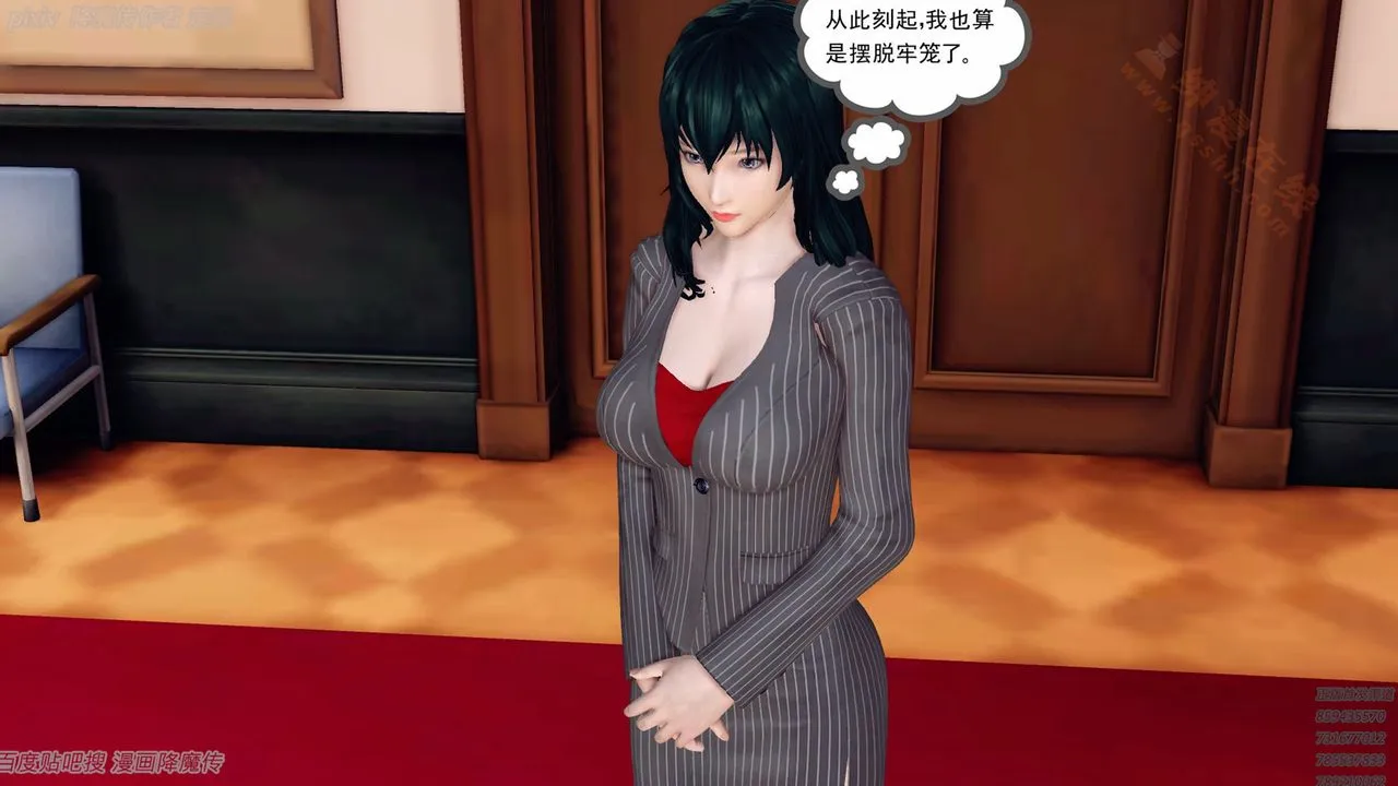 [3D]降魔传 - 第135话 - page 126