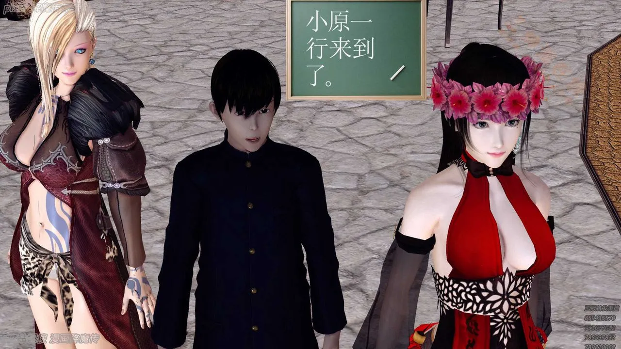 [3D]降魔传 - 第135话 - page 128