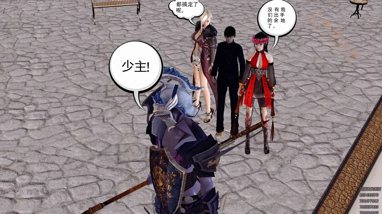 [3D]降魔传 - 第135话 - page 129