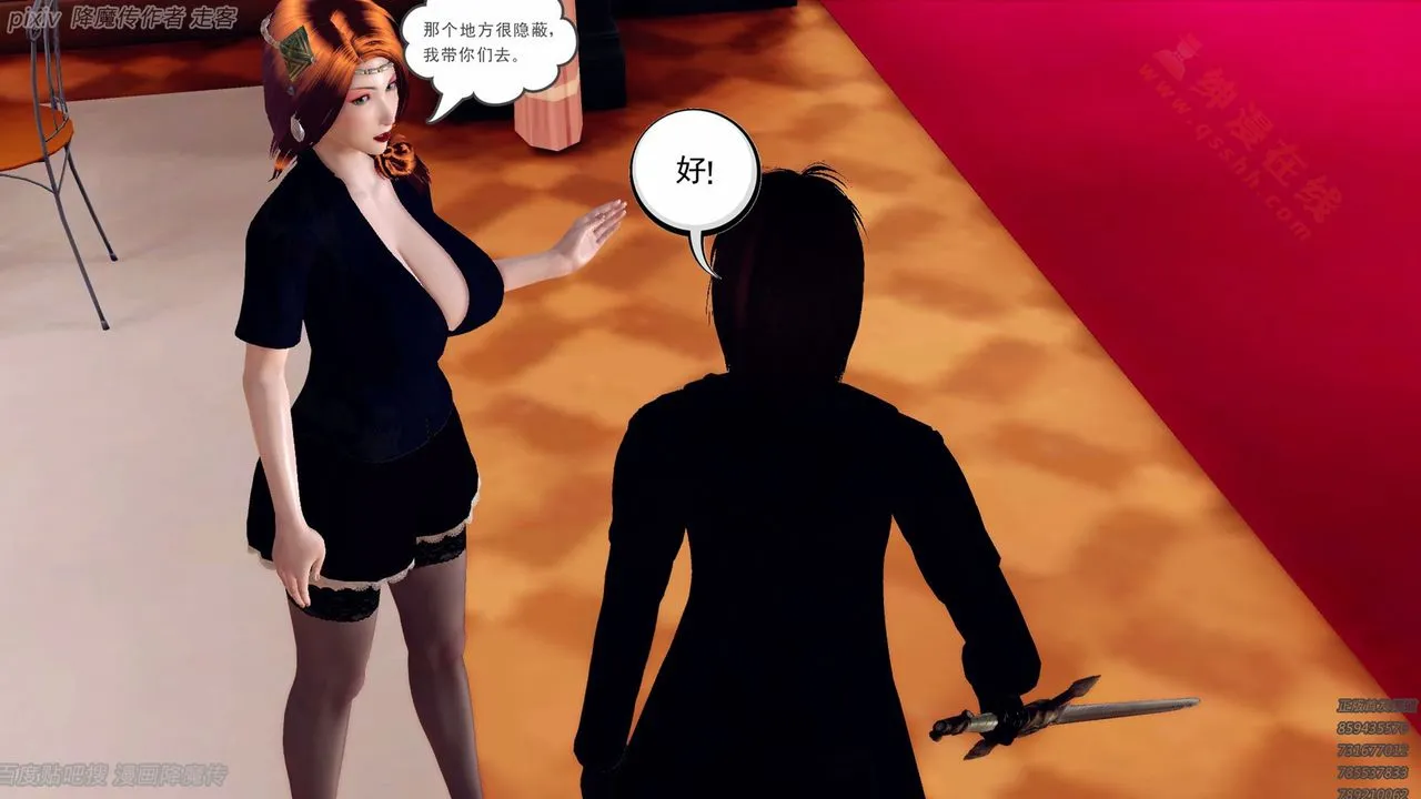 [3D]降魔传 - 第135话 - page 148