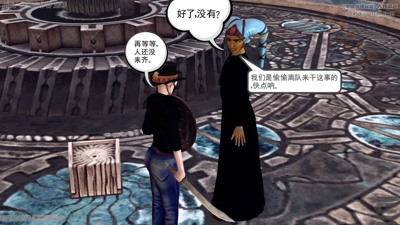 [3D]降魔传 - 第135话 - page 175