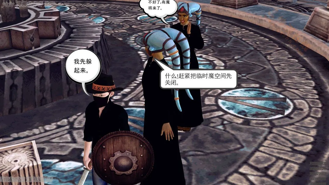 [3D]降魔传 - 第135话 - page 176