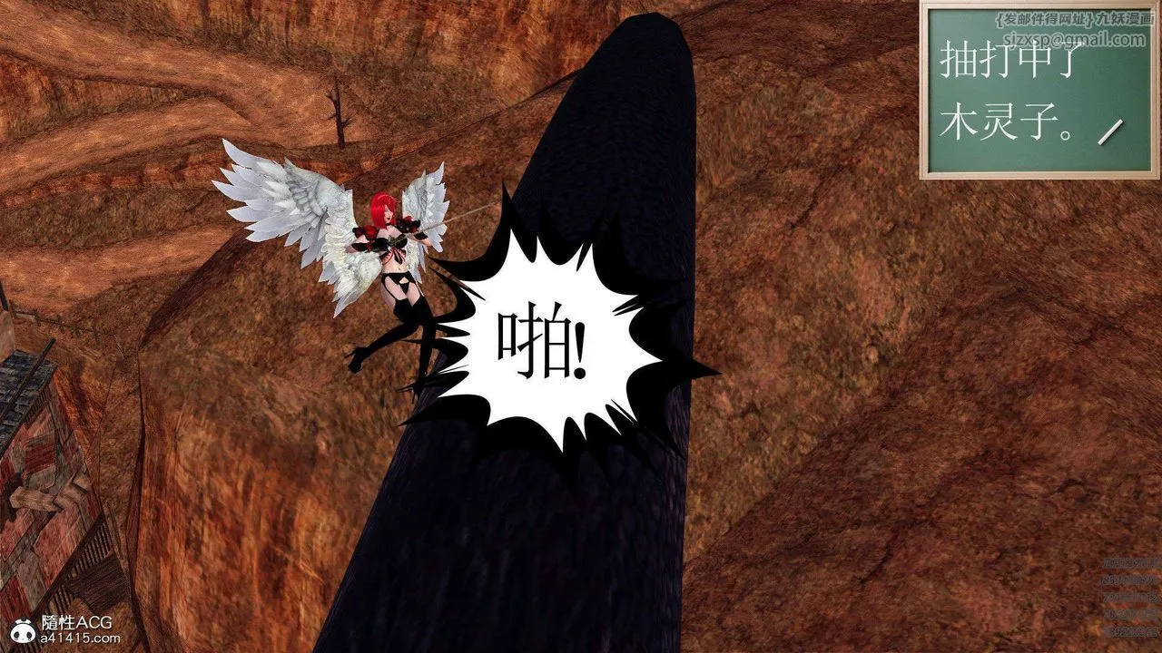 [3D]降魔传 - 第94话 - page 40