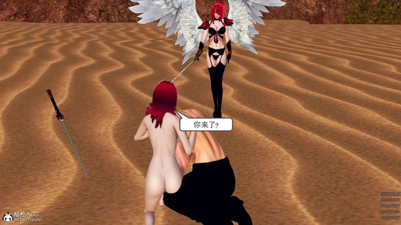 [3D]降魔传 - 第94话 - page 51