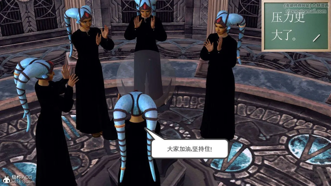 [3D]降魔传 - 第94话 - page 60