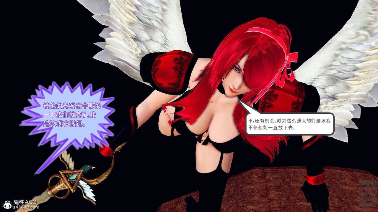 [3D]降魔传 - 第94话 - page 62