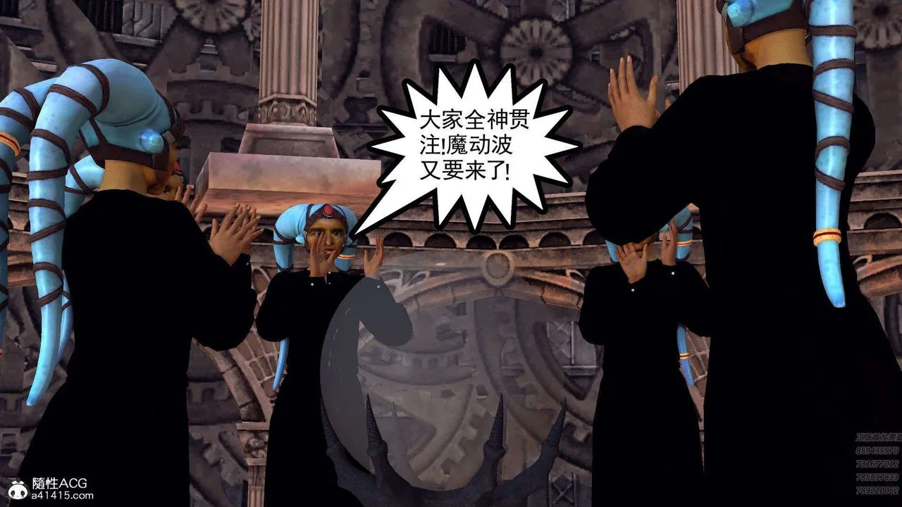[3D]降魔传 - 第94话 - page 64