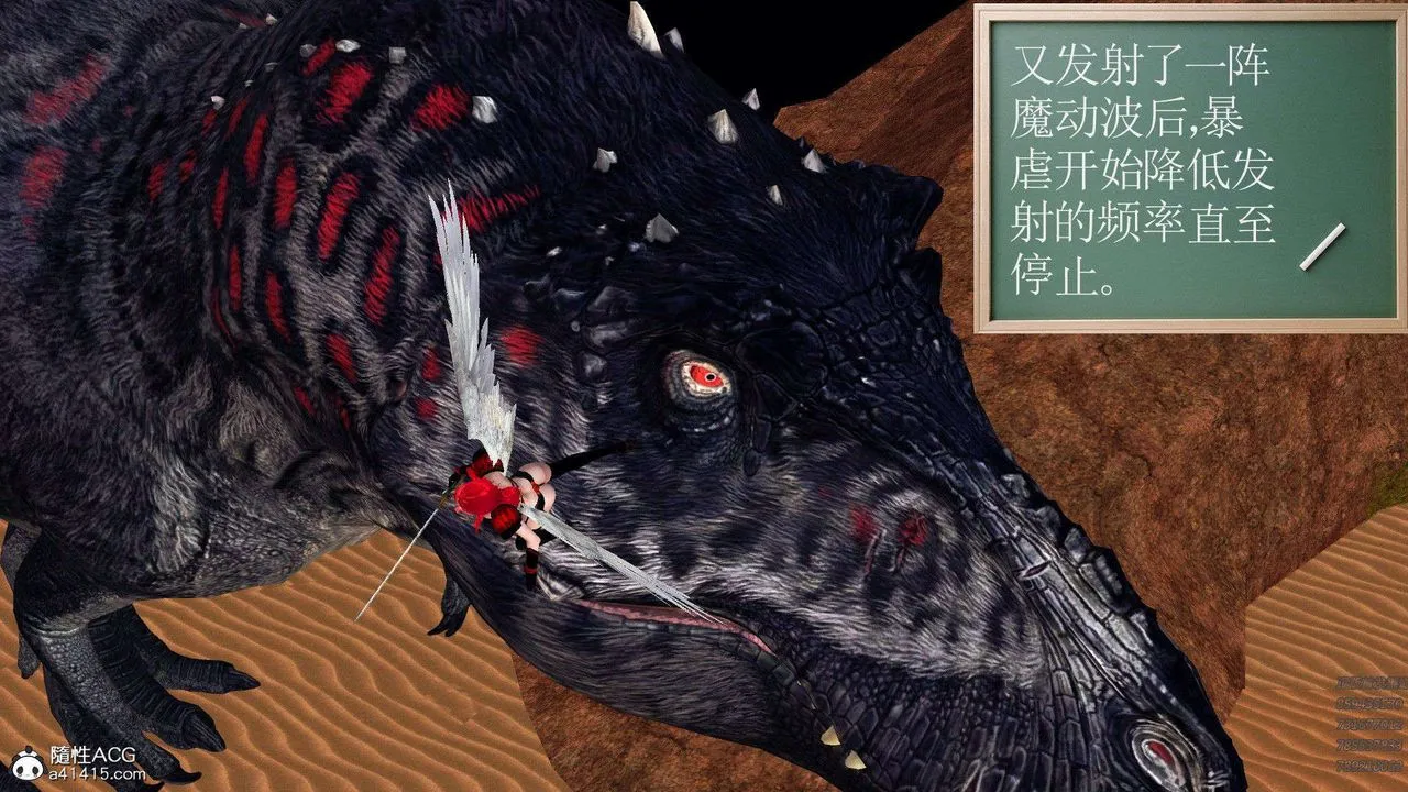 [3D]降魔传 - 第94话 - page 68