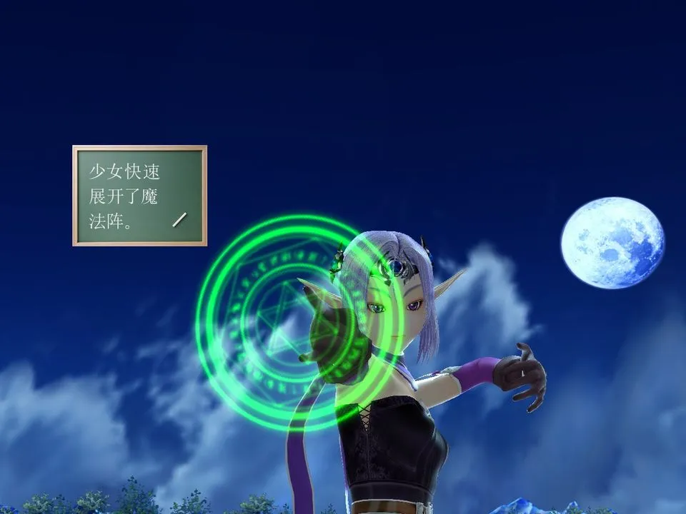 [3D]降魔传 - [3D]降魔传番外-桃园篇01 - page 15