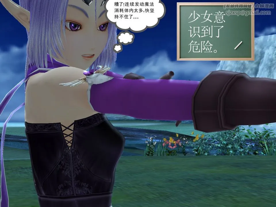 [3D]降魔传 - [3D]降魔传番外-桃园篇01 - page 25
