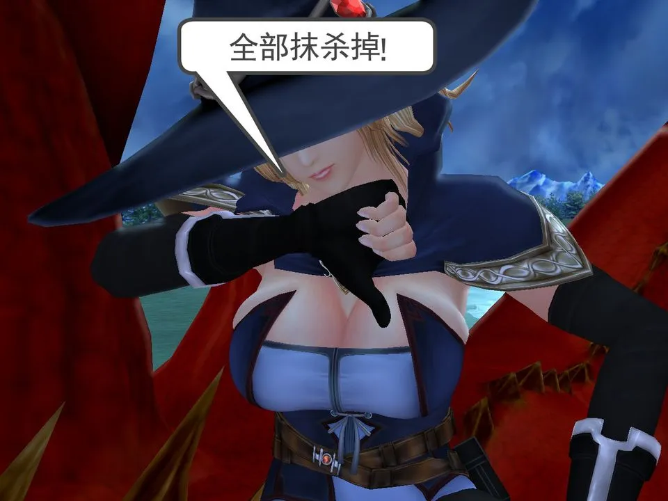 [3D]降魔传 - [3D]降魔传番外-桃园篇01 - page 28
