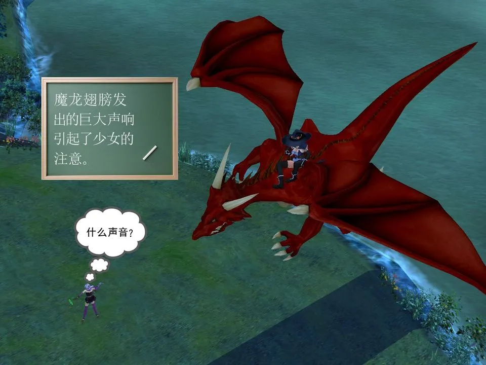 [3D]降魔传 - [3D]降魔传番外-桃园篇01 - page 29