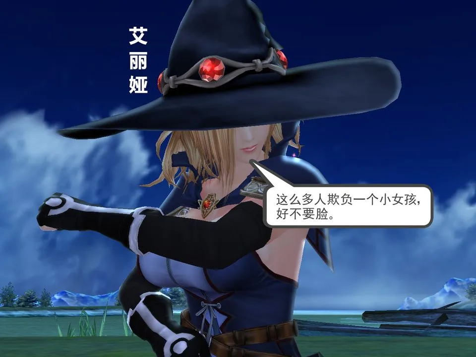 [3D]降魔传 - [3D]降魔传番外-桃园篇01 - page 33