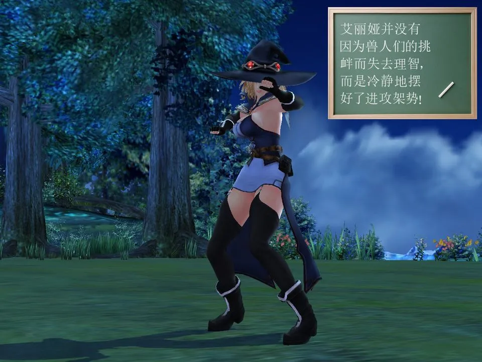 [3D]降魔传 - [3D]降魔传番外-桃园篇01 - page 35